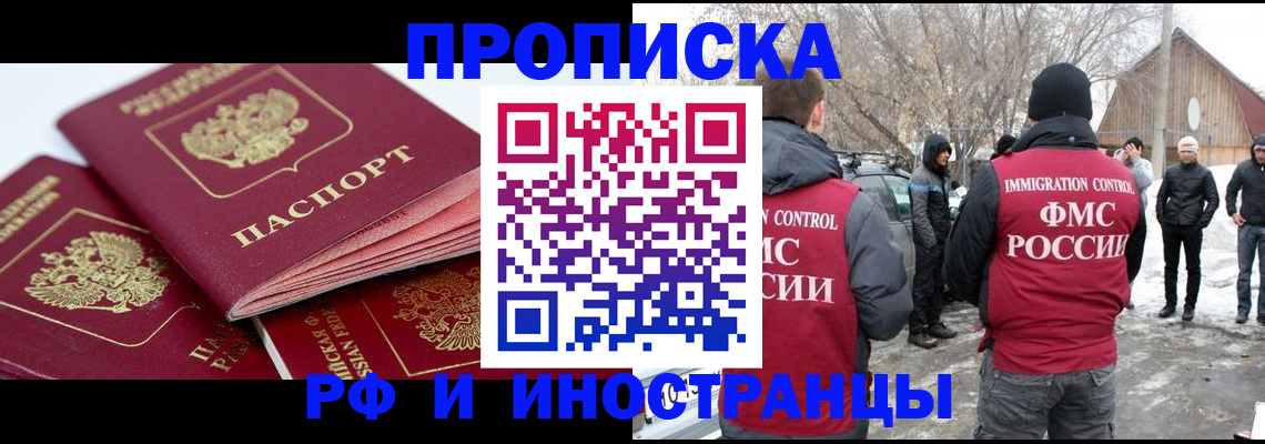 форма 3 в Поворино